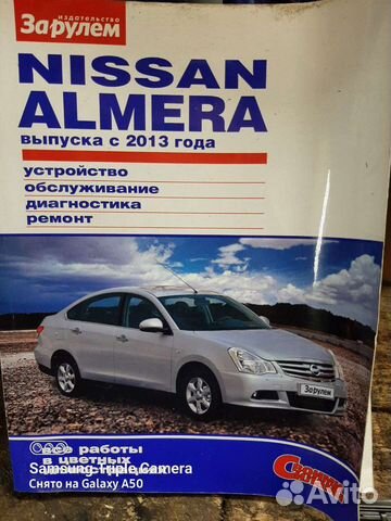 Продам мухобойник новый