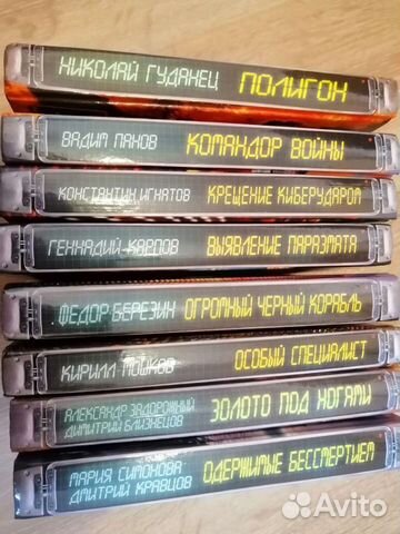 Книги фантастика