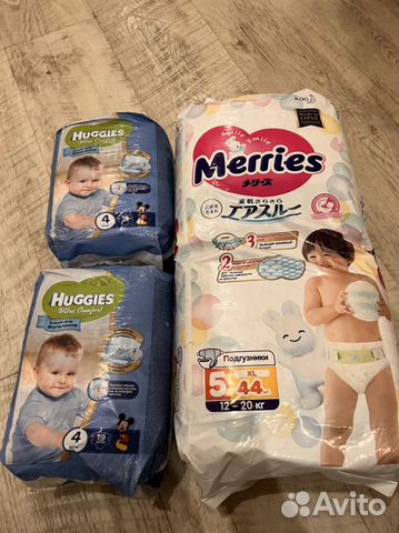 Памперсы, трусики детские новые