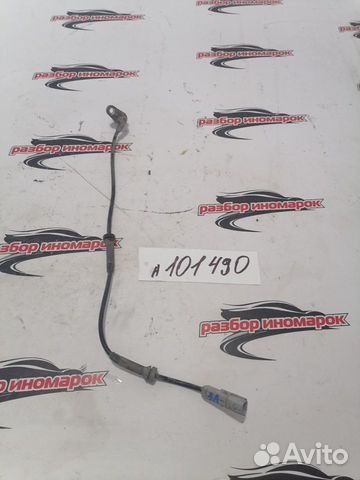 Датчик ABS задний Logan H4MD438 L8