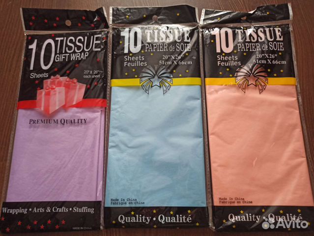 Товары для рукоделия, подарков и творчества