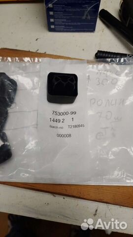 Заглушки Thule для поперечин