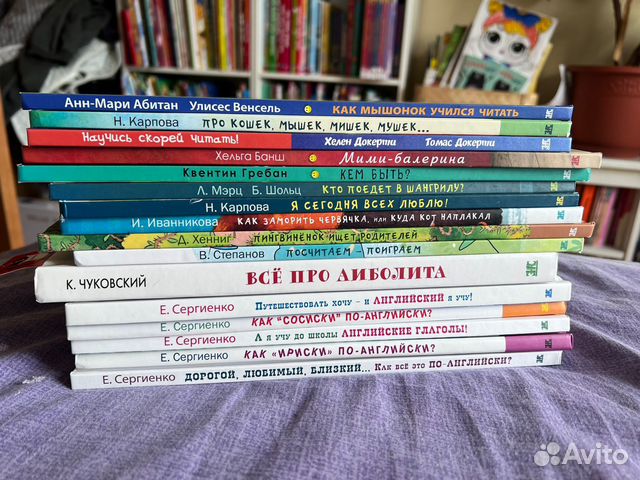 Совместные закупки детских книг