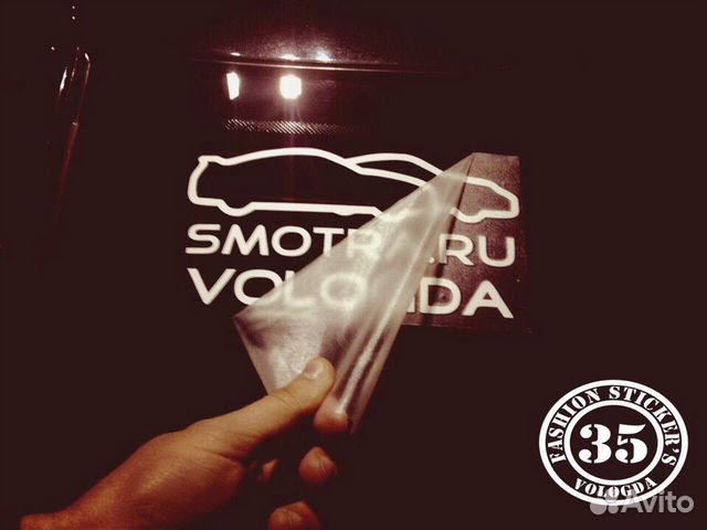 Наклейки на авто