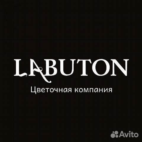 Флорист, продавец цветов