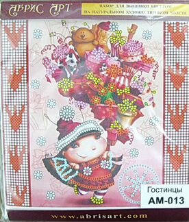 Наборы Абрис Арт для вышивания бисером
