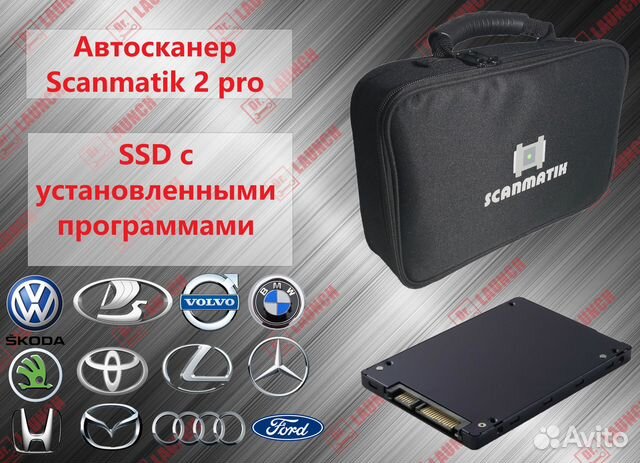 SSD с программами + сканматик 2 pro