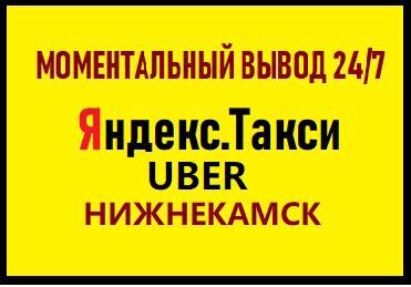Работа в нижнекамске водителем. Авито нижнекамск работа свежие вакансии. Работа в нижнекамске водителем. Работа в нижнекамске. Работа в нижнекамске водителем.