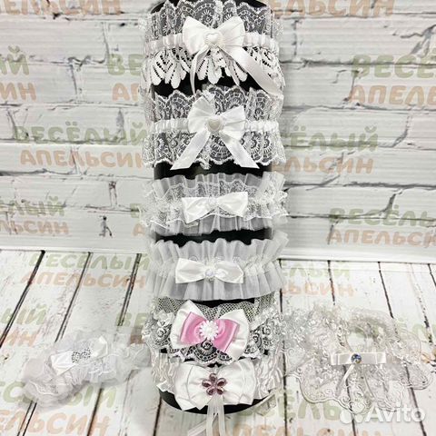 Подвязка невесты на свадьбу