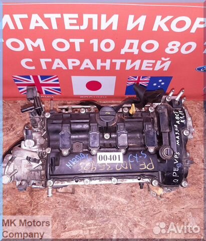 Двигатель 2,0 PE Skyactiv Mazda Cx-5 6 GJ 3 BM