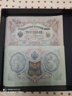 Бумажные деньги