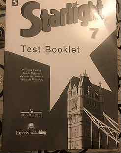 Starlight 7 book