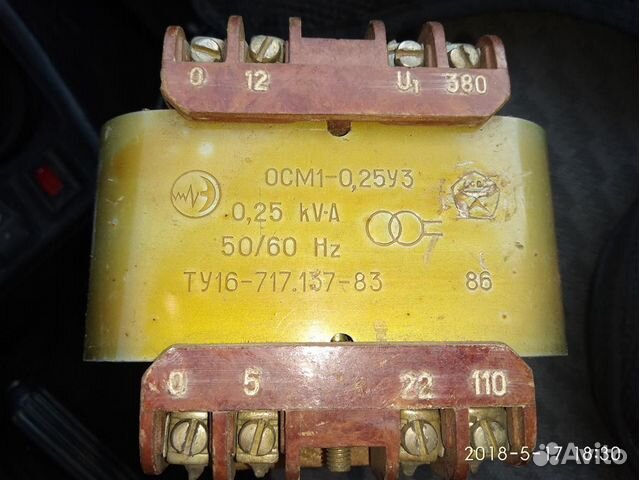 Трансформатор