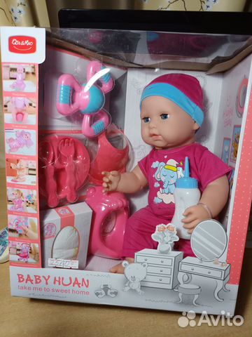 Кукла пупс 45 см 8 функций.Новая