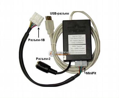 USB-адаптер Trioma Nissan-Flip