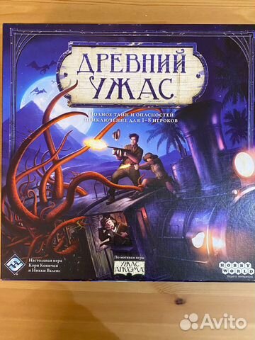 Древний ужас настольная игра как играть