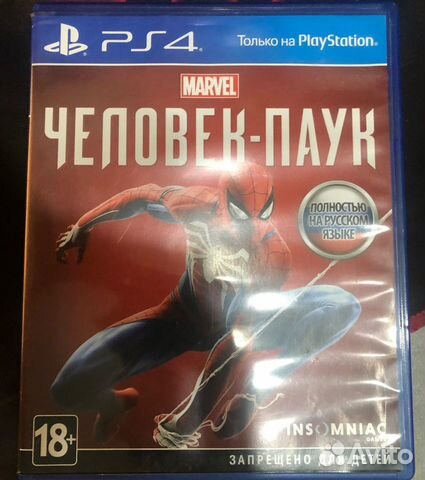 Сколько стоит диск человек паук на ps4