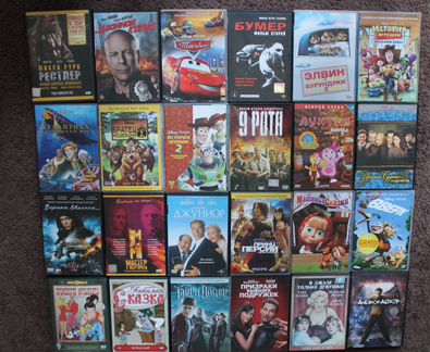 DVD диски - фильмы и мультфильмы - Лицензионные