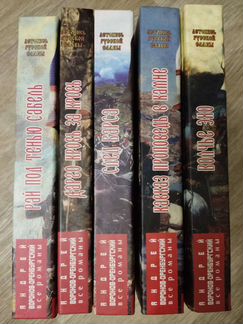 Исторические (правители, битвы, воины и пр.)