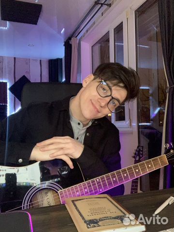 Уроки игры на гитаре. Репетитор по гитаре /онлайн