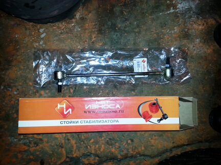 Стойка стабилизатора передняя усил. Фокус/ Мазда 3