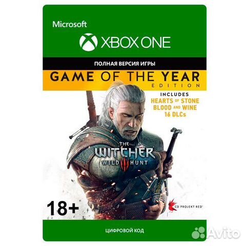 The witcher 3 издание игра года Xbox One/Series