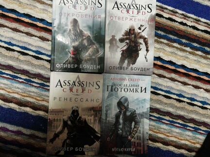 Assassins creed книга, отверженный