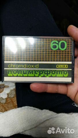 Аудиокассета новая