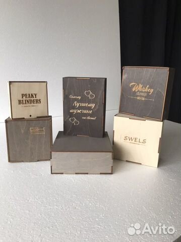 Упаковочные коробки