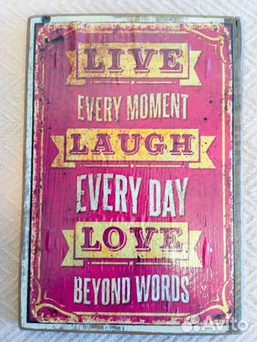 Картина с цитатами