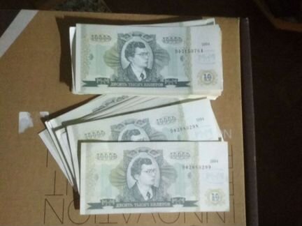 10000 билетом ммм