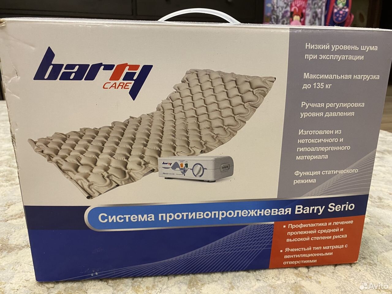 barry serio противопролежневый матрас инструкция