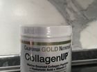 CollagenUP, морской гидролизованный коллаген, гиал объявление продам
