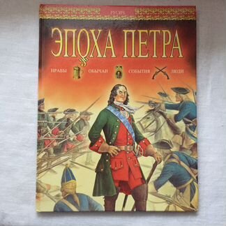 Историческая литература