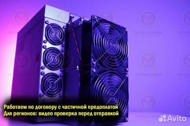 Майнер Asic Antminer Bitmain S19 95th NEW