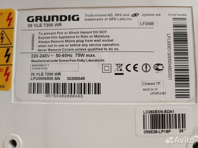 Телевизор Grundig 26 VLE 7200 WR