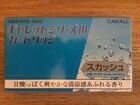 Ароматизатор carall (Япония) объявление продам