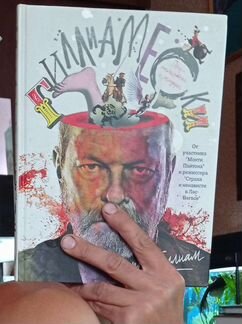 Книги по разной цене