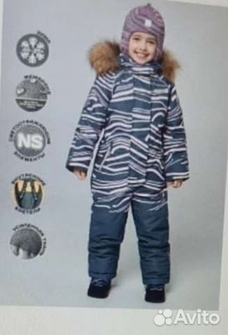 Зимний костюм никастайл