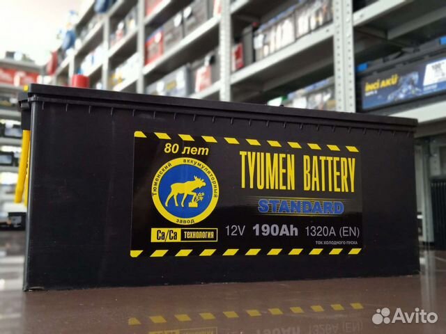 Акб авто Тюмень 190а/ч конус, болт,новый
