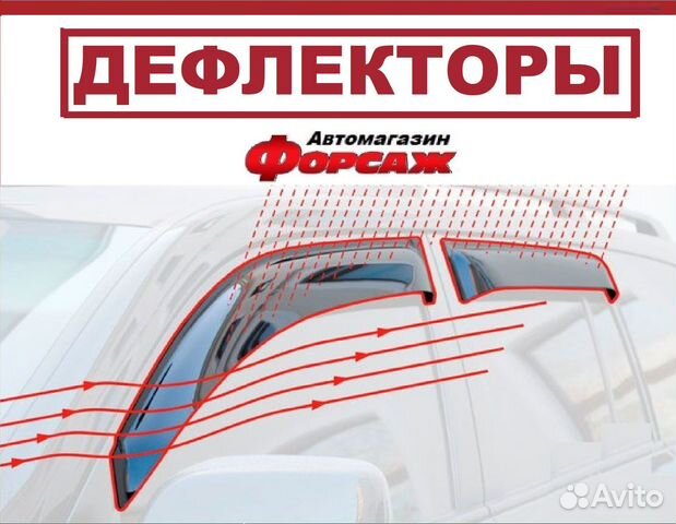 Дефлекторы окон toyota corolla fielder 2012-2018