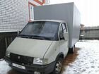 ГАЗ ГАЗель 3302 2.3 МТ, 1999, 50 000 км объявление продам