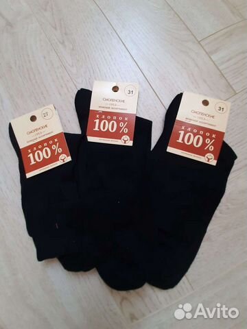 Носки, гольфы