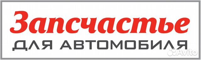 Генератор для а / м nissan almera classic (05) / a