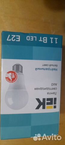 Лампа светодиодная шар А60