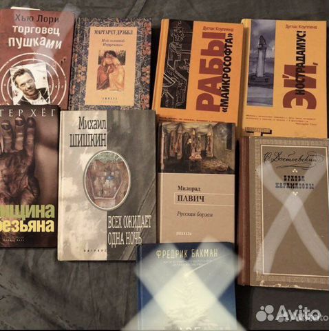 Современная литература. Книги