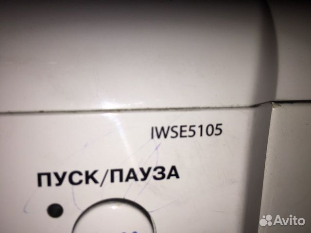 Запчасти б/у Индезит iwse5105