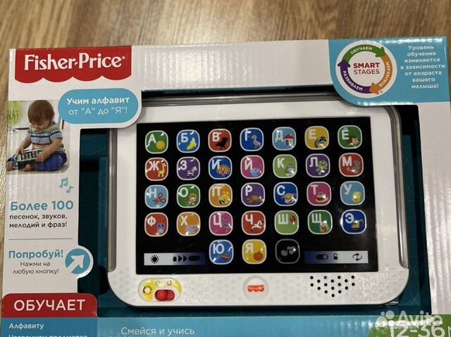 Детские развивающие игрушки