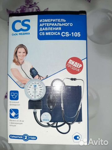 Тонометр медицинский новый