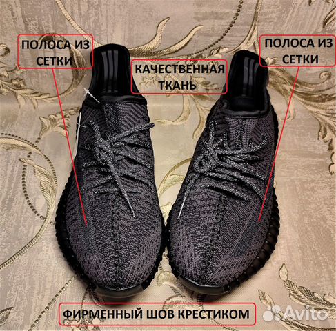 Кроссовки Adidas Yeezy Boost 350 Тёмные